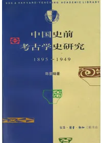 ͸ųػ˸桡1895-1949