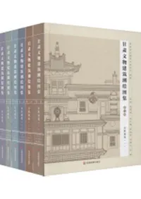 �Ž�ʸʪ����¬���޽�����6��