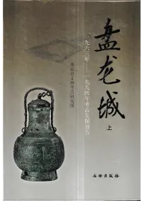 ζ : 1963〜1994ǯ͸ȯ𡡾塢·