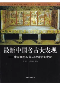 ǿ͸发现 : Ƕ20ǯ32͸ſ发现