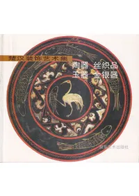 ƫ̴丝织ʡ银