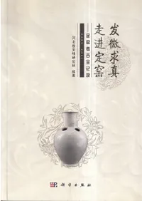 发῿进窑 : 窑͸Ͽ2009-2011