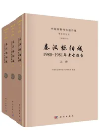 栎۾롡1980-1981ǯ͸𡡾沼3