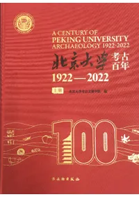 ̵ع͸ɴǯ1922-2022岼2