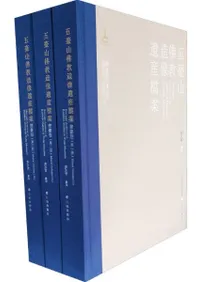 滳ʩ¤仺檔ơɲ贬3