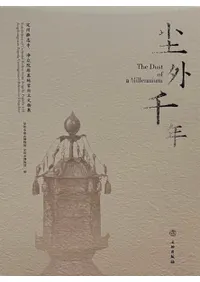 гǯ꽣ŻֻϵܽʸʪŸ