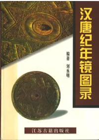 ���⵪ǯ����Ͽ