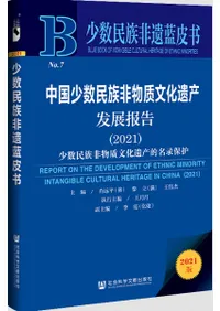 񾯿̱²ʪʸ仺ȯŸ(2021)̱²ʪʸ仺Ū̾Ͽݸ