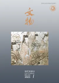 文物 (年間購読料金) 2023