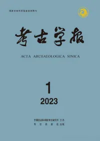 考古学報 (年間購読料金) 2023