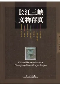 Ĺ������ʸʪ¸��