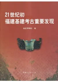 21������ʡ������͸Ž���ȯ��