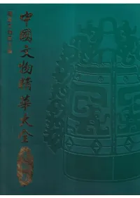 ���ʸʪ������������Ƽ��