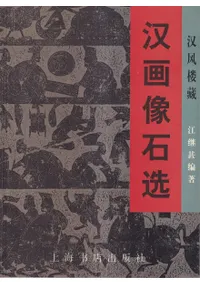 ���������� : 汉风ϰ�