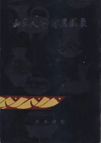 �������ƫ���Ͽ