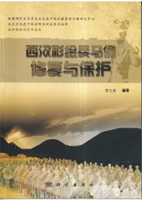 ��汉��绘ʼ马�ܽ�复Ϳ��护