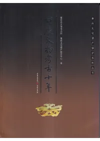 �ŷ�ʸʪ�͸Ž�ǯ