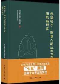 ��Ʋ�»ҡ�&#37095;���Ͱ�Ԯ(1989��1995ǯ)�͸�ȯ�����