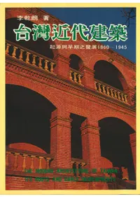 ���Ѷ�����ۡ�����Ϳ���ǷȯŸ 1860��1945