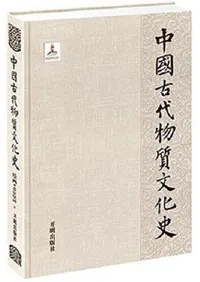 ������ʪ��ʸ���ˡ����衦�輼�ɲ�(��)