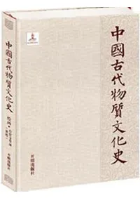 ������ʪ��ʸ���ˡ����衦�з����ɲ�(����)