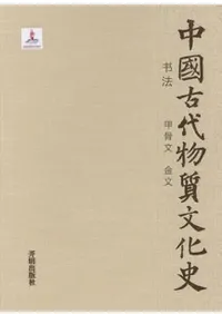 ������ʪ��ʸ���ˡ��׸��������岼����2��