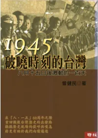 1945˶ǻŪѡȬƯŪɴŷ