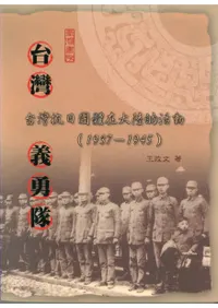 ѵͦ⡡ѹκΦŪƯ1937-1945