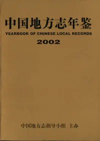 ���������ǯ�ա�2002(�ϴ���)