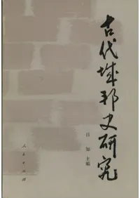 �����ˮ�˸���