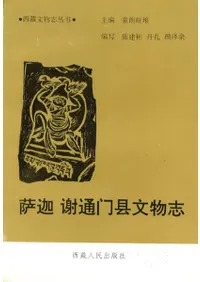 ���� �����縩ʸʪ��