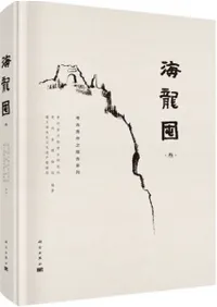 ��ζ囤����4��