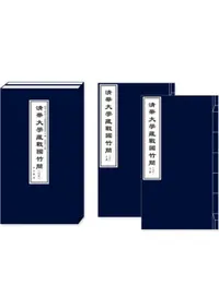 �������¢����ݴʡ�12���岼����2��