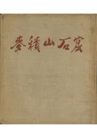 ���ѻ��з�