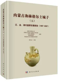 ظӳʼھ()ˡ⡢ȯ(1997-2007)