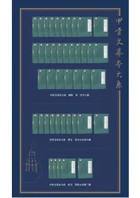 �ù�ʸ摹����ϡ���43��