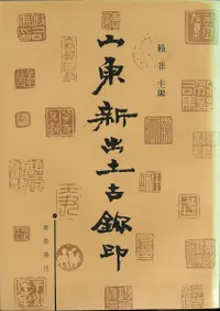 ���쿷���ڸ�鉨��