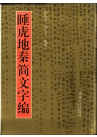 ����Ͽ�简ʸ��编