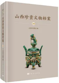 ��������ʸʪ��ơ�19��Ϥ����紬