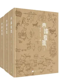 科学` | 歴史・考古学専門書店 六一書房