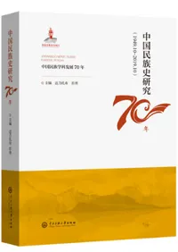 ̱²˸70ǯ(1949.10—2019.10)