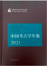 ͸ųǯա2021