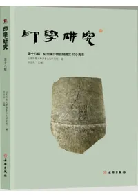 ظ桡18ǰĲȯƫʸ150ǯ