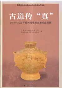 ƻ传ȿɡ2018-2019ǯ关场͸发Ÿ