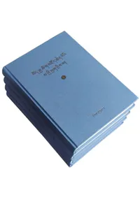 その他 | 中国書 | 歴史・考古学専門書店 六一書房