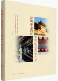 圳ε־ԲİƯʸʪ̾Ͽ