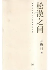 Ƿ间 : ͸ſ发现见泰ʸή