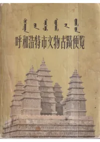 ���¹��û�ʸʪ��������