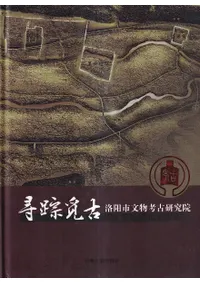 寻觅 : 阳ʸʪ͸Ÿ污ǯ׹͸发现