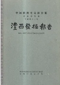 澧ȯ1955-1957ǯĹ¸澧͸ȯ